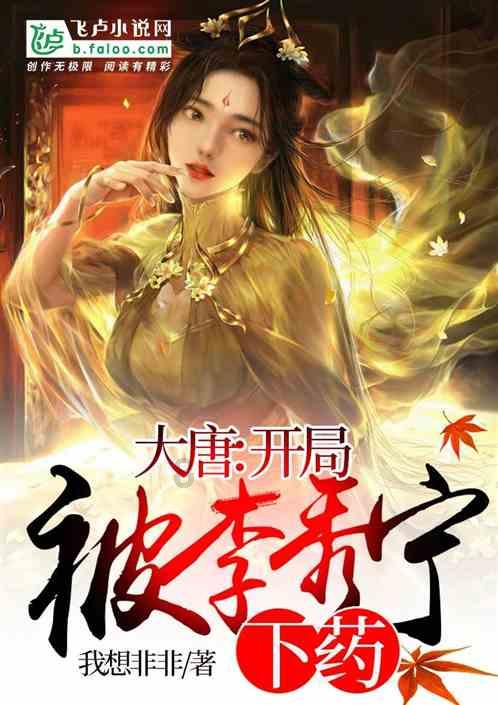 他蒙冤26年，出狱后获赔460万，花100万娶小22岁的老婆又闪离