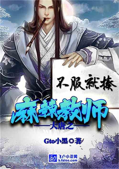 动荡坦克2