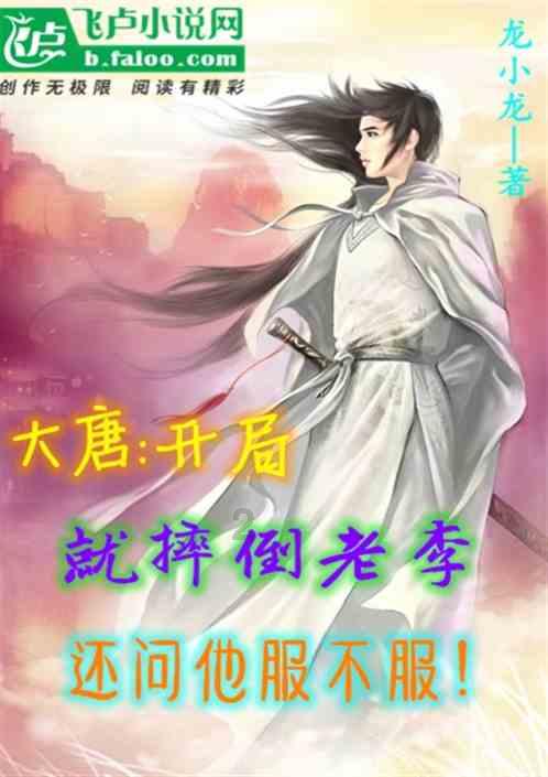 谈恋爱的时候该不该让对方看手机？游戏画面