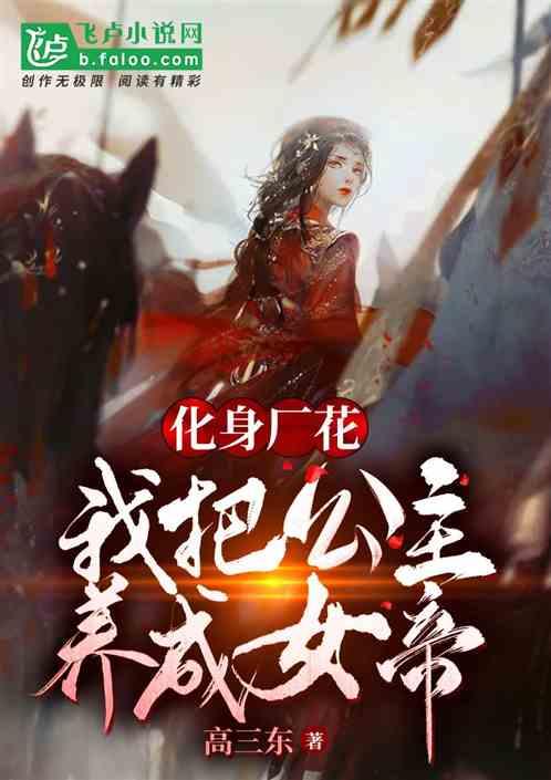 美人鱼的聚会