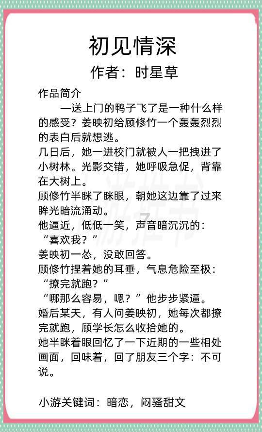剑刃风暴